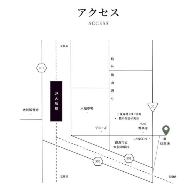 甘糟屋敷 Amakasu Yashiki Kamakura Villa Eksteriør billede